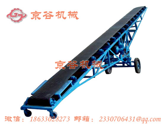 TDSY系列移动式胶带输送机.jpg