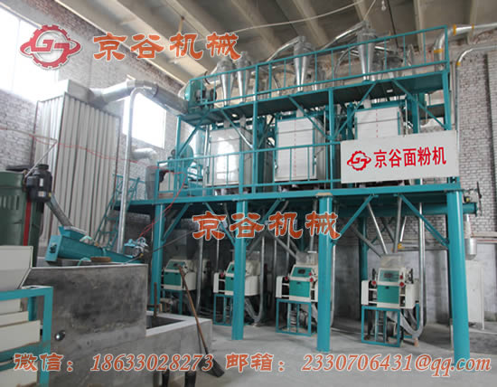 40吨钢架结构小麦面粉机 | 40吨小麦面粉机成套设备--【河北赞皇京谷机械】