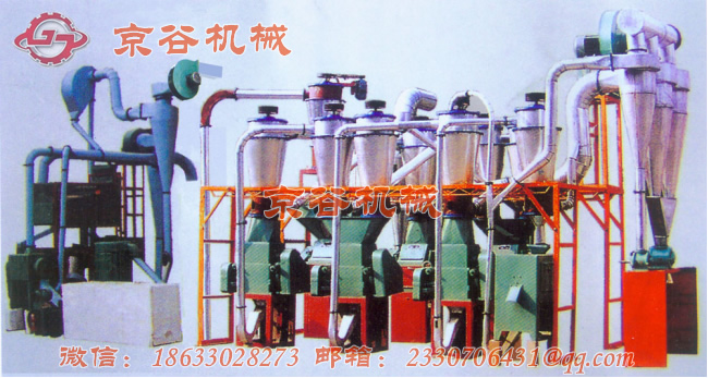 26t 小麦成套设备0.jpg 26t 小麦成套设备0.jpg