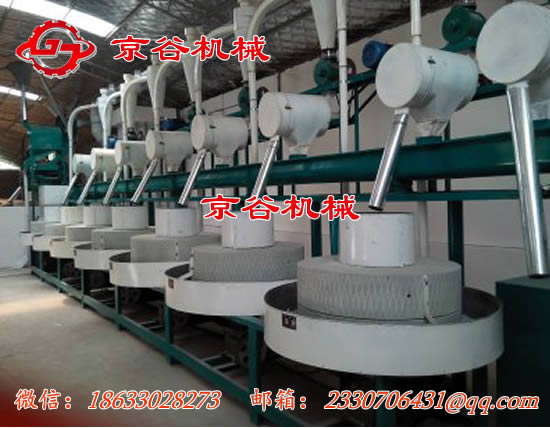 七组石磨面粉机-04.jpg