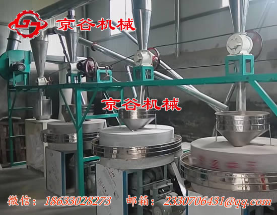 三组石磨面粉机-01.jpg