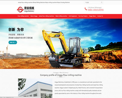 jinggumachinecom.jpg
