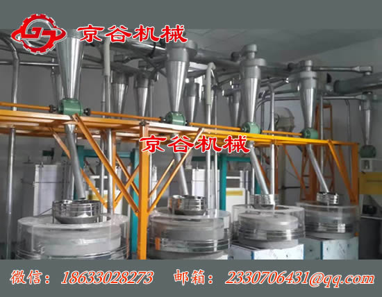 四组石磨面粉机厂家价格,四组全自动石磨面粉机--【京谷机械】