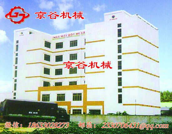 300吨 楼房结构小麦制粉设备_高等级专用粉成套设备--【京谷机械】