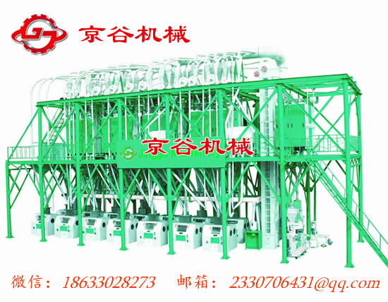 大型面粉机150-160吨 钢架（楼房）小麦制粉成套设备--【京谷机械】