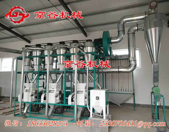 26T 小麦面粉机 | 26T 小麦面粉机成套设备--【河北赞皇京谷机械】