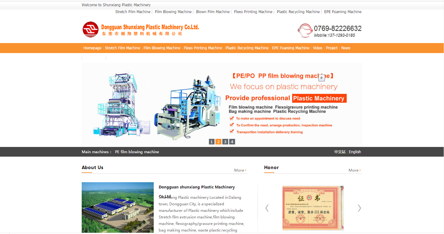 Shunxiang Plastic Machinery-www.shunxiangmachinery.com