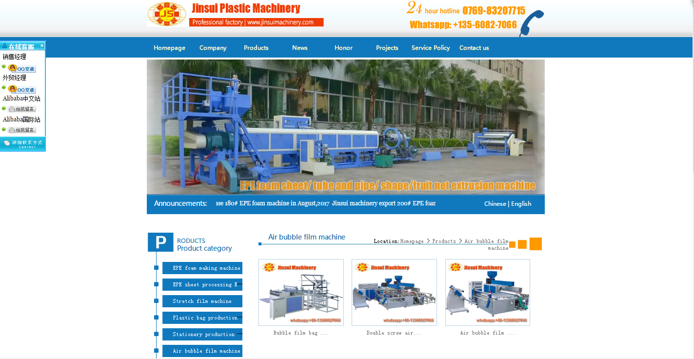 JinSui Plastic Machinery-www.jinsuimachinery.com